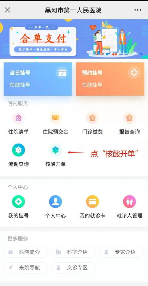 添加就诊人为什么添加不上，添加就诊人手机号不匹配