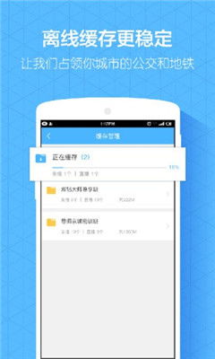 嗨学app官方下载，嗨学app下载