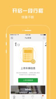 可乐app免费下载版，可乐app湖南教育网