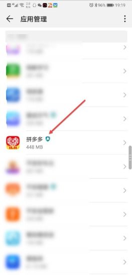 怎样卸载拼多多APP，怎样卸载拼多多小程序