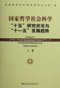 什么是哲学哲学是什么哪几个国家哲学较发达