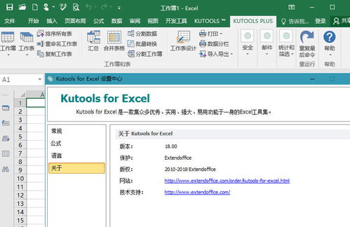 excel 2010 的控件工具箱在哪里