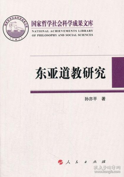 国家哲学社会科学学术期刊数据库，国家哲学社会科学文献中心APP