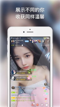 美女直播app哪个好