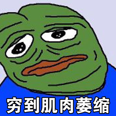 微信青蛙表情包叫什么