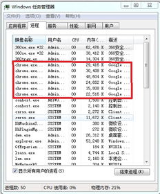 内存是怎样换算的啊?