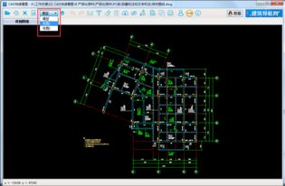 cad看图，cad快看图纸对比怎么使用