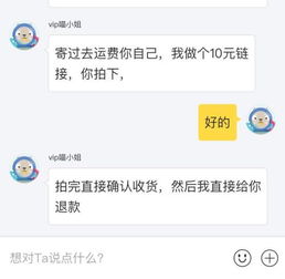 闲鱼退货运费谁承担，闲鱼退货卖家签收了不确认退款怎么办