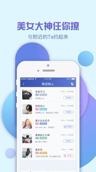 《会玩》app创建房间教程