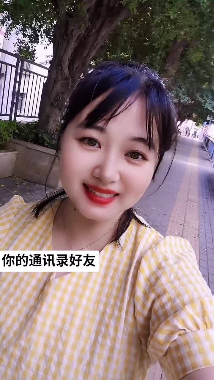 微微儿安卓手机版下载，微微儿现在叫什么名字