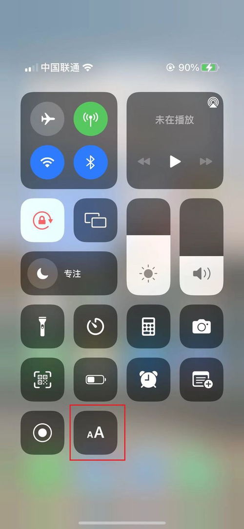 ios15有哪些功能