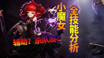 大魔女笔记，大魔术师推币机