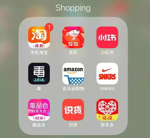 正品购物app有哪些