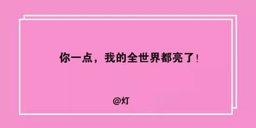 520表白文案长篇给女生，520表白文案简短