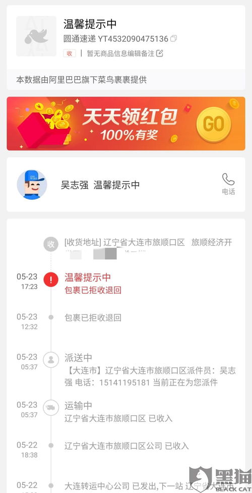 闲鱼买了东西,怎么退?