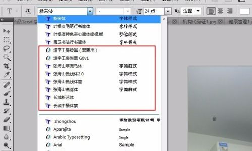 pr怎么导入字体素材，pr怎么导入字体mac