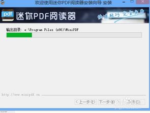 pdf查看器哪个好用，pdf查看软件电脑版