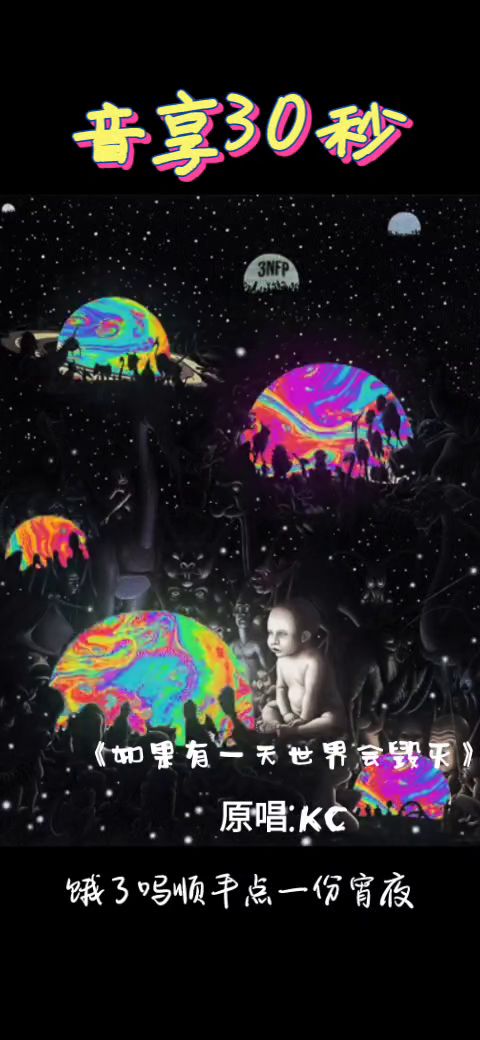 如果有天世界都是对的就我是错的该怎么回答?