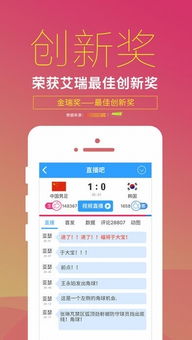 直播吧app看不到指数了