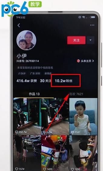 抖音直播软件下载官方，抖音直播软件app