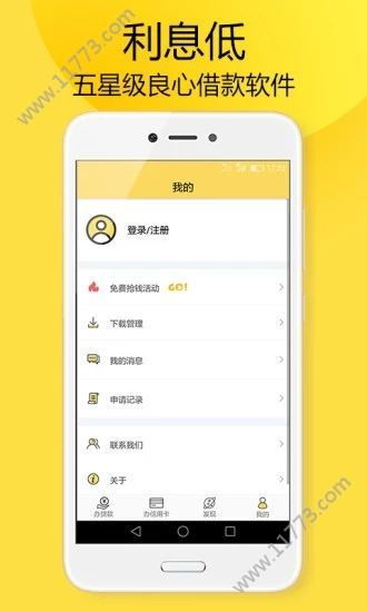 淘宝聊天app叫什么