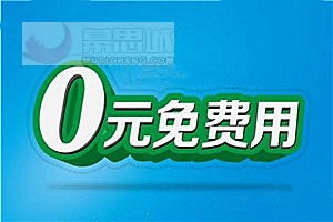 淘宝试用中心入口进不去，淘宝的试用中心怎么才能申请到