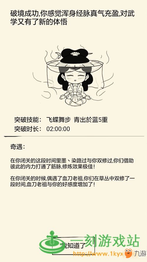 暴走英雄坛500金条暗号汇总分享