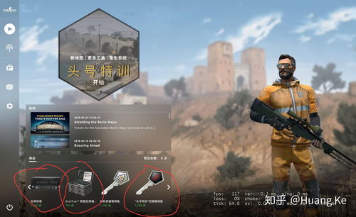 csgo怎么改国际服代码，csgo怎么改国际服买钥匙