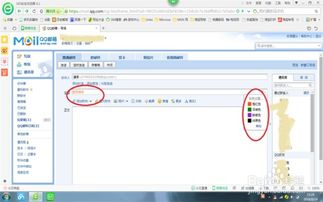 qq怎么给别人发邮箱