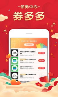 集享联盟app，德克士集享联盟