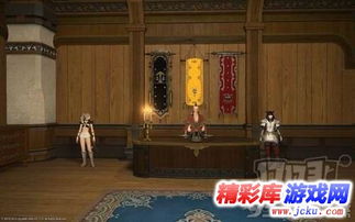 ff14买房军衔要求，ff14买房子要多少金币