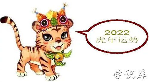 今年是什么属相的本命年