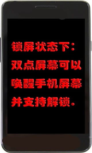 双击唤醒屏幕app，iphone14双击唤醒