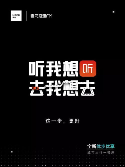 优步是怎么计费扣费人民优步消费高不高步骤流程解析