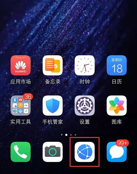 手机怎么测宽带网速