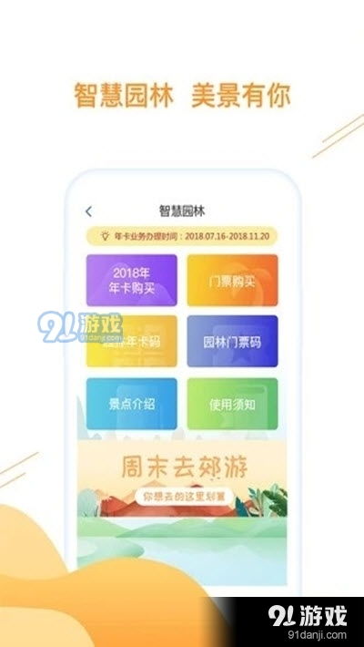 合肥通卡app下载，合肥通卡办理网点