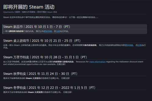 steamworks激活码，steamworks必须下载吗