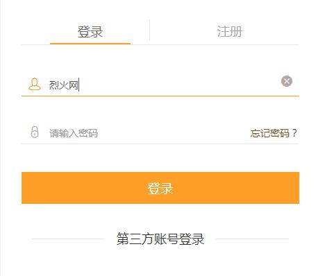 i博导登录入口，i博导登录下载