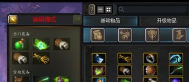 dota2出装攻略大全，斧王dota2出装