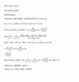 怎样查到自己学校的试卷答案