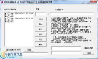 部落冲突刷资源辅助器哪个好?