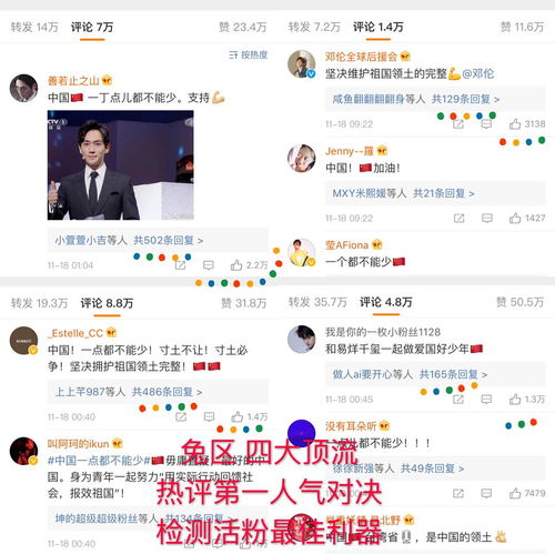 超话排名根据什么，超话排名多久更新一次