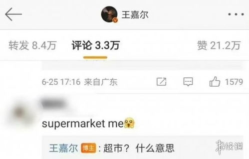 supermarket是什么意思英语，supermarket是什么意思翻译