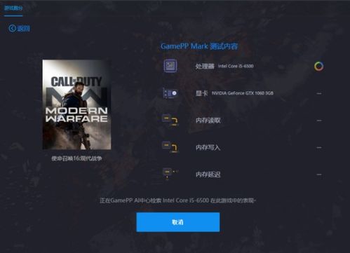 cod16配置要求，cod16配置要求笔记本