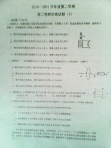 试卷答案怎么搜出来，扫试卷出整张卷子答案