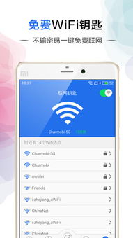 wifi加速器下载安装，wifi加速器有用吗