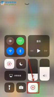 苹果手机录屏功能在哪里找，苹果手机录屏功能怎么设置在快捷页面