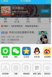 qq兴趣部落以前的东西还能看吗?，qq兴趣部落还能找到吗