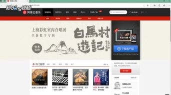 网易音乐人可以免费用黑胶吗，网易音乐人创作者中心网页