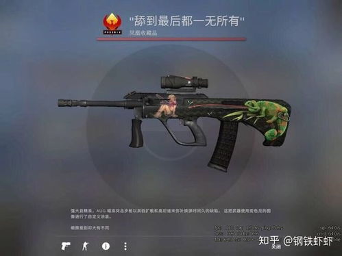 《csgo》怎么改名